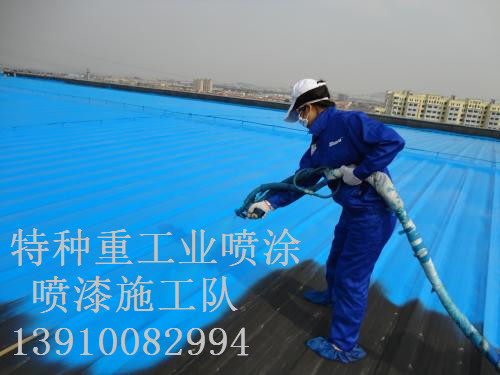 汉寿除锈喷漆 & 设备厂房翻新